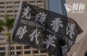 港生日本留學期間發布港獨帖文 被判囚兩個月 學者批判刑「極其嚴厲」