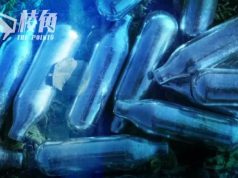 英禁毒品「笑氣」新法生效 違法持有可判監兩年 生產銷售最高囚14年