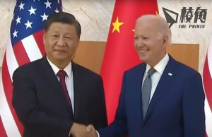 59人權組織APEC峰會前致信拜登 促與習會面時將人權放首要位置