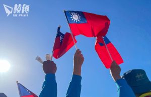 台英兩國簽署《加強貿易夥伴關係協議》 中國大使館堅決反對