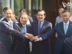 台灣大選「藍白合」| 國民黨民眾黨終達共識 承諾當選後組首個聯合政府