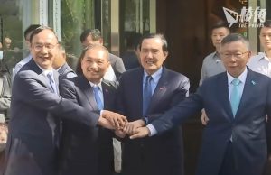 台灣大選「藍白合」| 國民黨民眾黨終達共識 承諾當選後組首個聯合政府