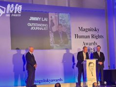 黎智英獲頒馬格尼茨基人權獎「傑出新聞工作者」