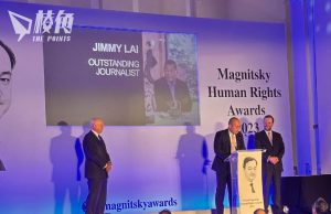 黎智英獲頒馬格尼茨基人權獎「傑出新聞工作者」