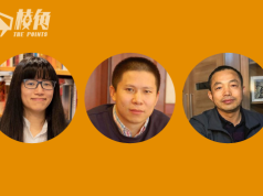 在囚鄒幸彤許志永丁家喜獲頒年度人權獎