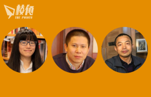 在囚鄒幸彤許志永丁家喜獲頒年度人權獎