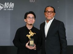 《年少日記》獲金馬第一獎 觀眾票選最佳影片獎 英國各地今日上映