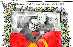 【Badiucao 巴丟草】Henry Kissinger, Old Friend of China, 1923-2023 中國人民的老朋友, 基辛格逝世