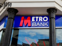 大都會銀行計劃裁員850人 檢討營業時長 或放棄一周七天營業