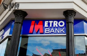 大都會銀行計劃裁員850人 檢討營業時長 或放棄一周七天營業