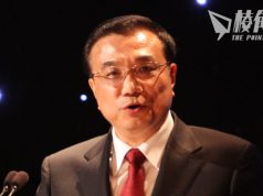 李克強定11月2日火化 中港官方機構下半旗 民間自發哀悼 中共嚴控網上言論