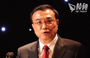 李克強定11月2日火化 中港官方機構下半旗 民間自發哀悼 中共嚴控網上言論