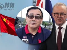 澳洲總理訪華 楊恒均兩子致公開信求助釋放父親 拘禁逾4年 健康惡化令人憂慮