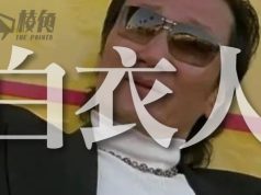 【馮睎乾十三維度】7.21控方證人原來是白衣人