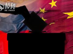 外國干預獨立調查 明年初召首階段聆訊  先查中俄等國如何影響選舉 下周公布公眾參與細節