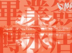 HK Stream485畢業簽轉永居 過來人親述完整過程