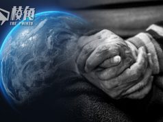 【財經刺針17】未來十年是通漲還是通縮(一) – 林風