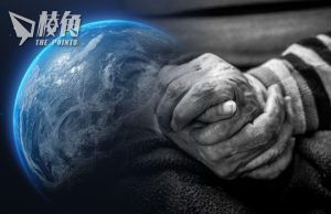 【財經刺針17】未來十年是通漲還是通縮(一) – 林風