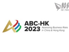 對着幹 APEC會議同城同期 舉行中國與香港商業風險會議