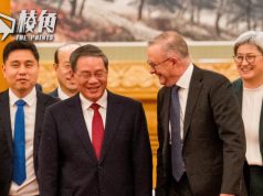 阿爾巴尼斯訪華 澳中宣佈重啟總理年度會晤 審計報告指澳洲主權基金投資50家涉人權問題中國公司