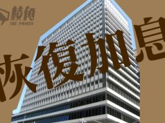 澳儲備銀行恢復加息 利率增至4.35% 澳元回軟