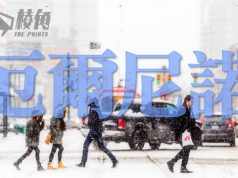 厄爾尼諾冬季 將影響美加局部地區降雪量低於平均水平