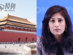 IMF副總裁:生產力疲弱 人口老化 內房疲弱 成中國經濟隱憂