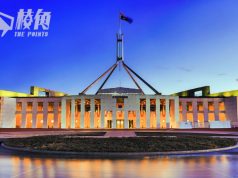 坎培拉職業說客人數激增 自由遊走國會大樓 議員籲監管