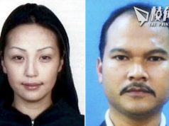 高院判無限期羈留非公民違法 潛逃澳洲馬國殺人犯被釋放