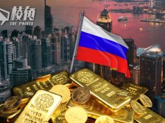 受美國制裁 阿聯酋打擊黃金非法活動影響 彭博:香港取代杜拜成俄羅斯黃金交易中心