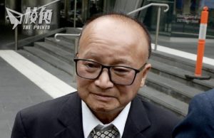 澳洲反外國干預法首案開審 楊怡生涉為中共統戰間諜 試圖捐款影響聯邦部長