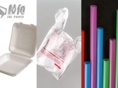 聯邦政府將單次使用塑膠列為「有害物」加以管制 法院裁定該定義過闊 政府做法違憲 涉膠飲管、膠袋、外賣容器等六項產品