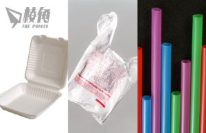 聯邦政府將單次使用塑膠列為「有害物」加以管制 法院裁定該定義過闊 政府做法違憲 涉膠飲管、膠袋、外賣容器等六項產品