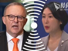 總理指聲納擊傷澳海軍潛水員損澳中關係 外交部毛寧:希望停止中國「家門前」滋事,與中方共同維護中澳關係改善勢頭。