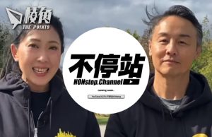 經營困難 香港台2024年度籌款告急 鄭敬基不停站引年輕創作新血