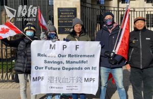 港人成立爭取強積金聯盟 本周與國會議員開會前 先於多倫多宏利總部示威