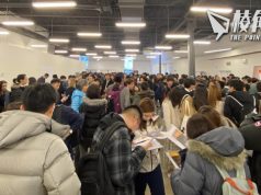 多倫多香港人社區中心辦招聘會 逾800人參與  跨黨派國會議員現身支持