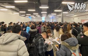 多倫多香港人社區中心辦招聘會 逾800人參與 跨黨派國會議員現身支持