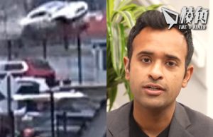 彩虹橋重開 汽車爆炸非恐襲 美媒一度指該車由加入境 共和黨參選人借題發揮指應建圍牆