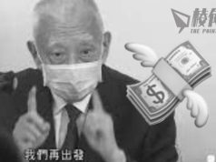 【馮睎乾十三維度】躺平的董建華,每年燒納稅人多少錢?