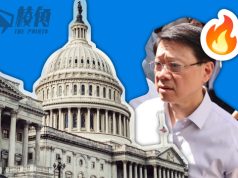 美眾議員委員會通過撤港駐美辦地位 港府強烈讉責干預香港事務