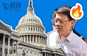 美眾議員委員會通過撤港駐美辦地位 港府強烈讉責干預香港事務