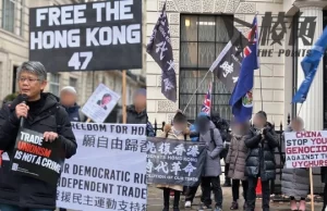 逾百人中國大使館外集會 促港府釋放47案被告