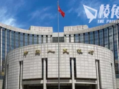 央行等八財金部門發聯合通知 要求金融機構挺民企「不停貸斷貸」