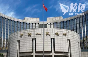 央行等八財金部門發聯合通知 要求金融機構挺民企「不停貸斷貸」