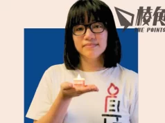 獲頒年度人權奬 鄒幸彤獄中撰寫7千字謝辭 批評港共政權傾斜腐蝕法律