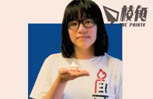 獲頒年度人權奬 鄒幸彤獄中撰寫7千字謝辭 批評港共政權傾斜腐蝕法律