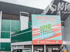 區議會選舉|港府連番呼籲搞活動催谷投票 研究指港青參與意欲參半