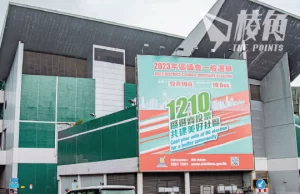 區議會選舉|港府連番呼籲搞活動催谷投票 研究指港青參與意欲參半