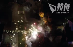 篝火之夜 蘇格蘭數十青年煙花射警致八傷 警:有組織蓄意攻擊 愛丁堡議會領袖倡禁售